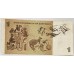 AUSTRALIA 1969 . ONE 1 DOLLAR BANKNOTE . PHILLIPS/RANDALL . STAR NOTE